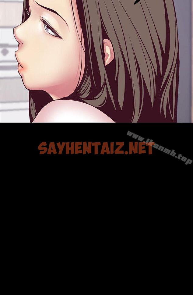 查看漫画美麗新世界 - 第6話 - 不可褻玩的組長胸部 - sayhentaiz.net中的254415图片