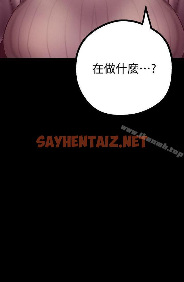 查看漫画美麗新世界 - 第6話 - 不可褻玩的組長胸部 - sayhentaiz.net中的254817图片