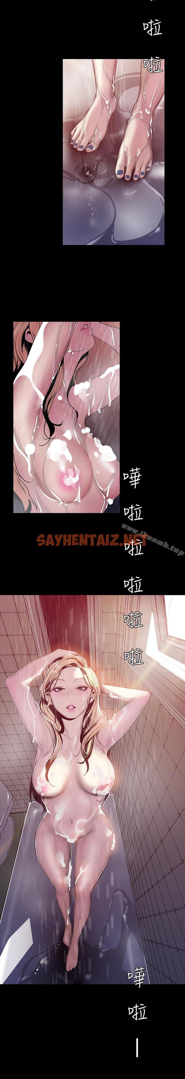 查看漫画美麗新世界 - 第62話-挖角的真正原因 - sayhentaiz.net中的295979图片