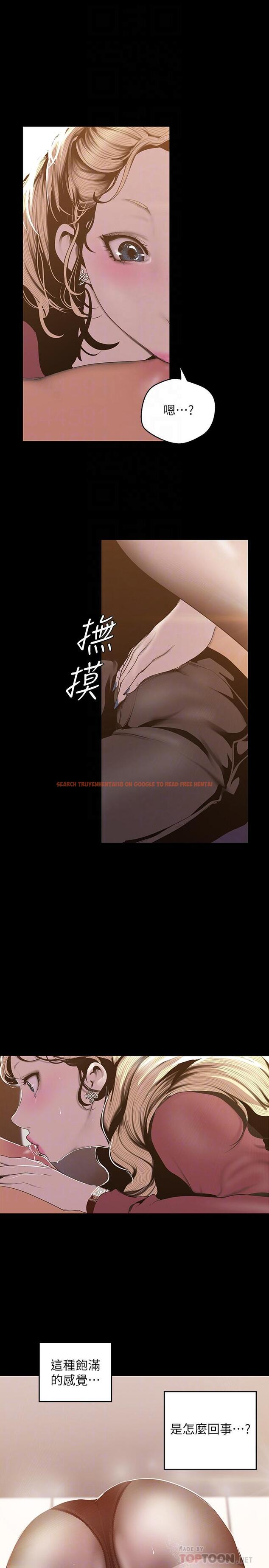 查看漫画美麗新世界 - 第66話-陳書潾濕潤的嘴唇 - tymanga.com中的419247图片