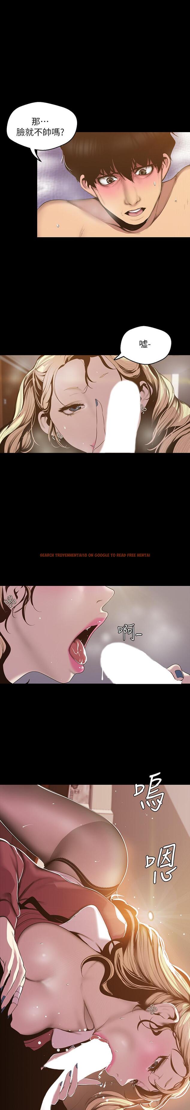 查看漫画美麗新世界 - 第66話-陳書潾濕潤的嘴唇 - tymanga.com中的419250图片