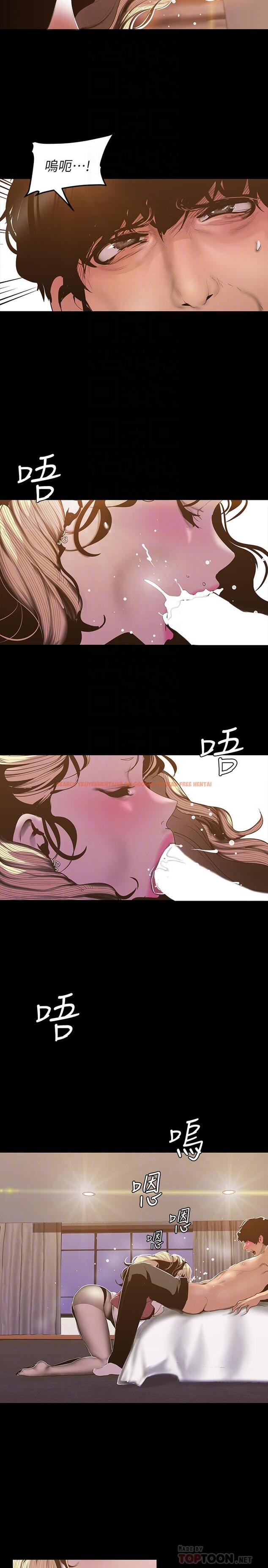 查看漫画美麗新世界 - 第66話-陳書潾濕潤的嘴唇 - tymanga.com中的419251图片