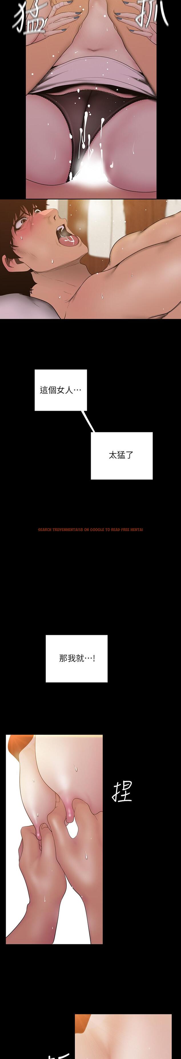 查看漫画美麗新世界 - 第67話-書潾下的戰帖 - tymanga.com中的422365图片