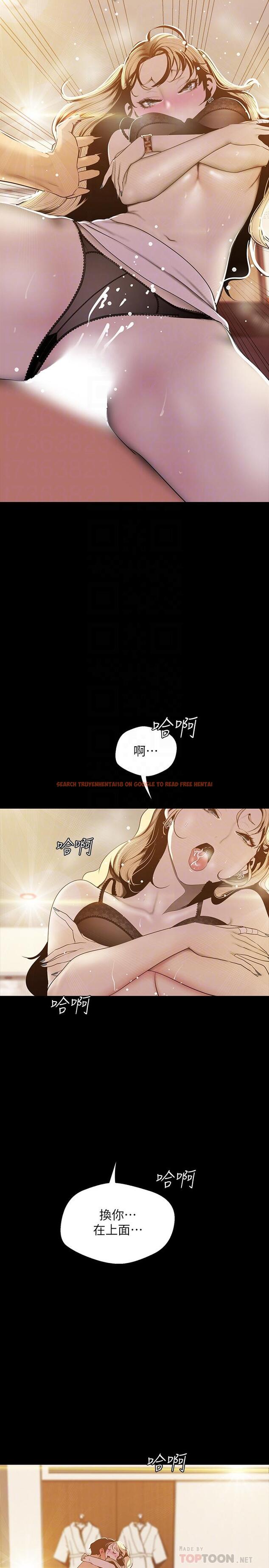 查看漫画美麗新世界 - 第67話-書潾下的戰帖 - tymanga.com中的422368图片