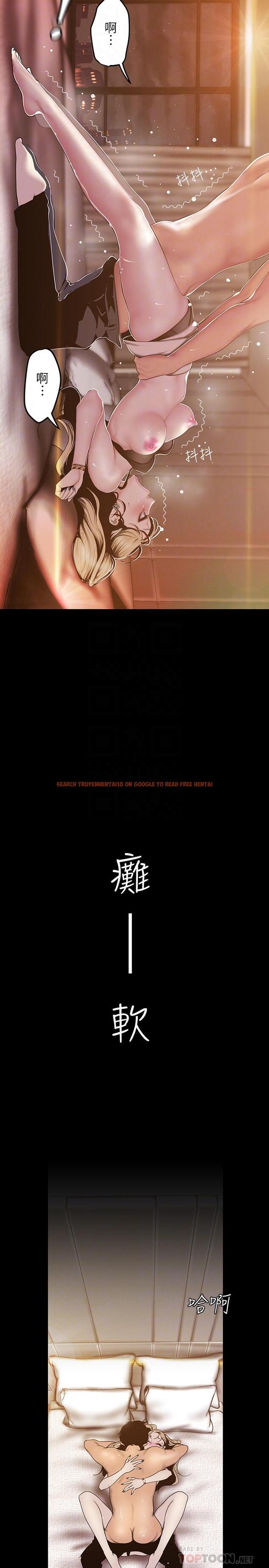 查看漫画美麗新世界 - 第67話-書潾下的戰帖 - tymanga.com中的422374图片