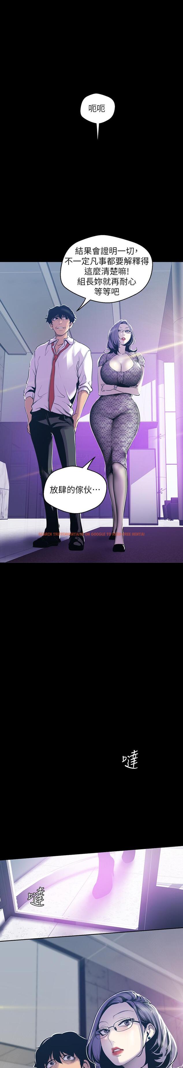 查看漫画美麗新世界 - 第67話-書潾下的戰帖 - tymanga.com中的422382图片