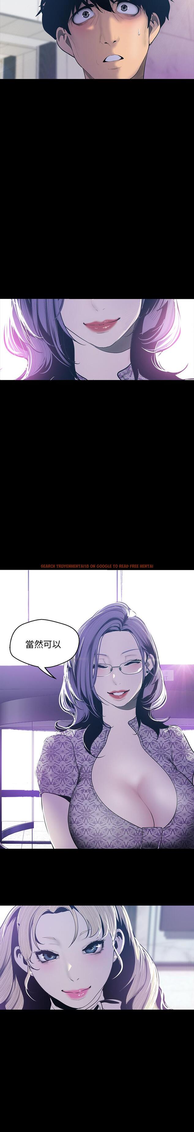查看漫画美麗新世界 - 第68話-受到侮辱的副社長 - tymanga.com中的424698图片
