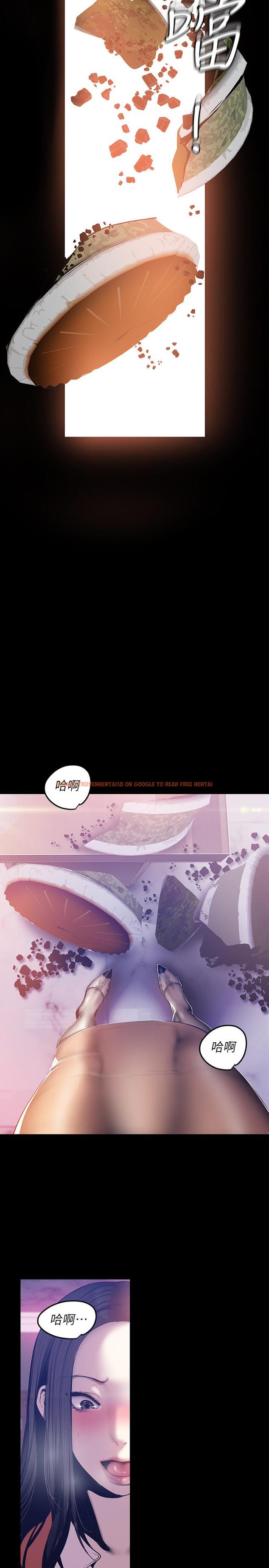 查看漫画美麗新世界 - 第68話-受到侮辱的副社長 - tymanga.com中的424701图片