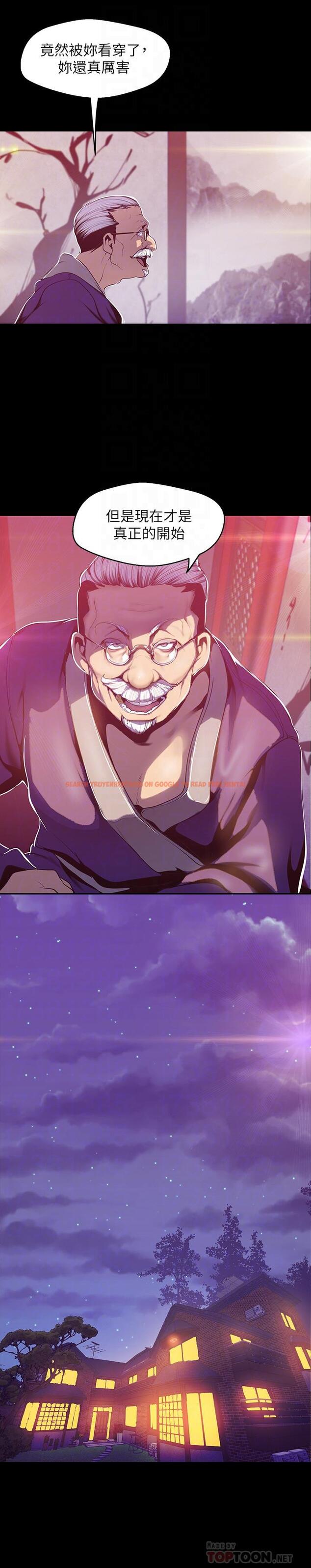 查看漫画美麗新世界 - 第68話-受到侮辱的副社長 - tymanga.com中的424708图片