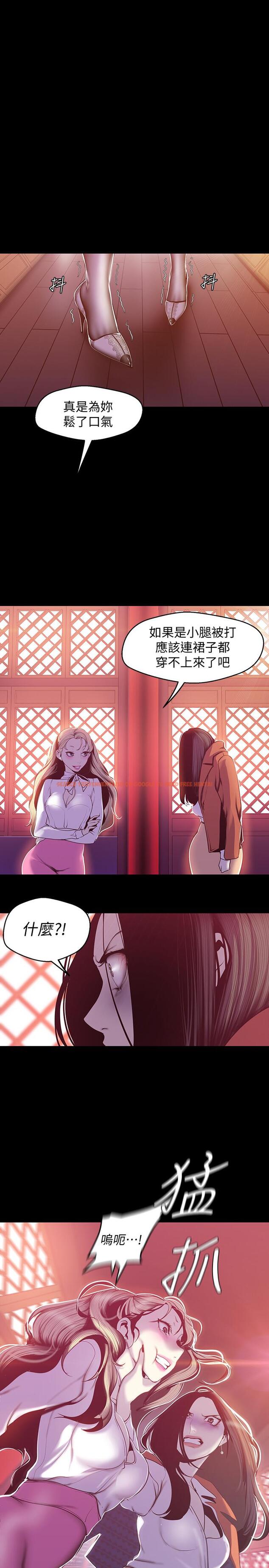 查看漫画美麗新世界 - 第69話-被邀請到秘密俱樂部的豪承 - tymanga.com中的426367图片