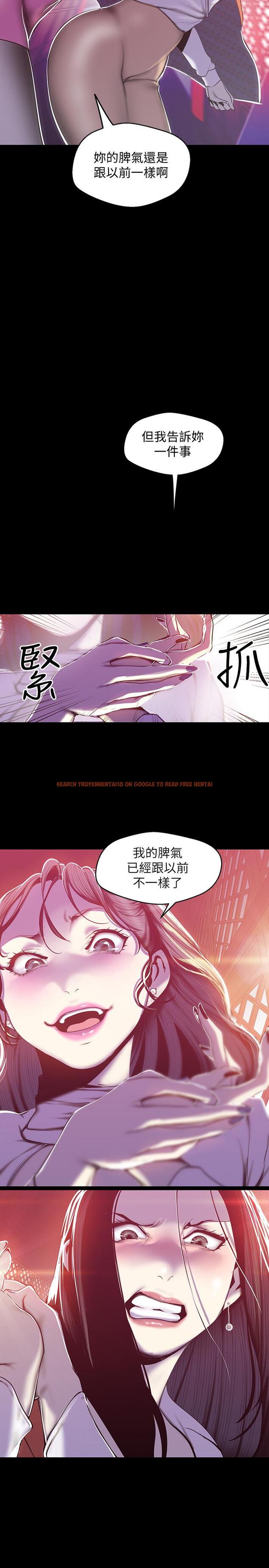 查看漫画美麗新世界 - 第69話-被邀請到秘密俱樂部的豪承 - tymanga.com中的426368图片