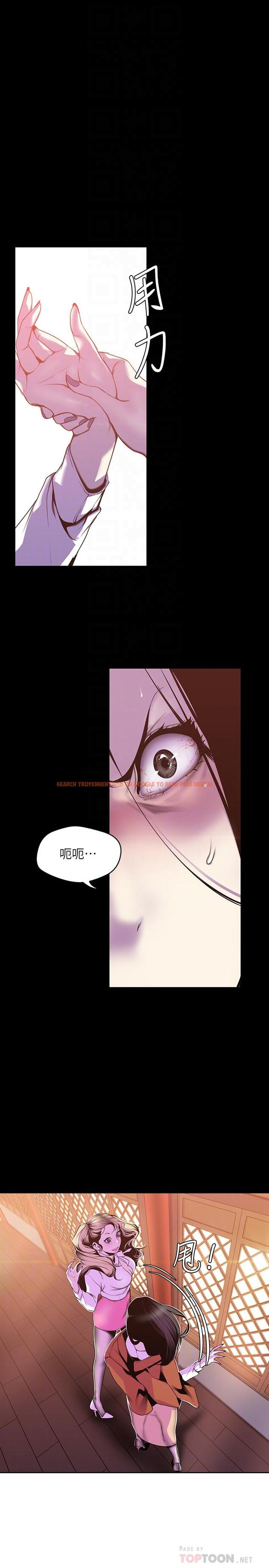 查看漫画美麗新世界 - 第69話-被邀請到秘密俱樂部的豪承 - tymanga.com中的426370图片