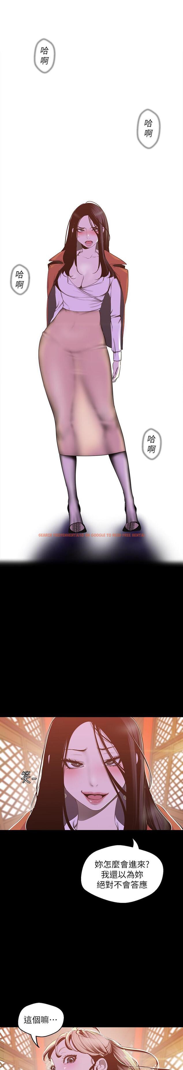 查看漫画美麗新世界 - 第69話-被邀請到秘密俱樂部的豪承 - tymanga.com中的426371图片
