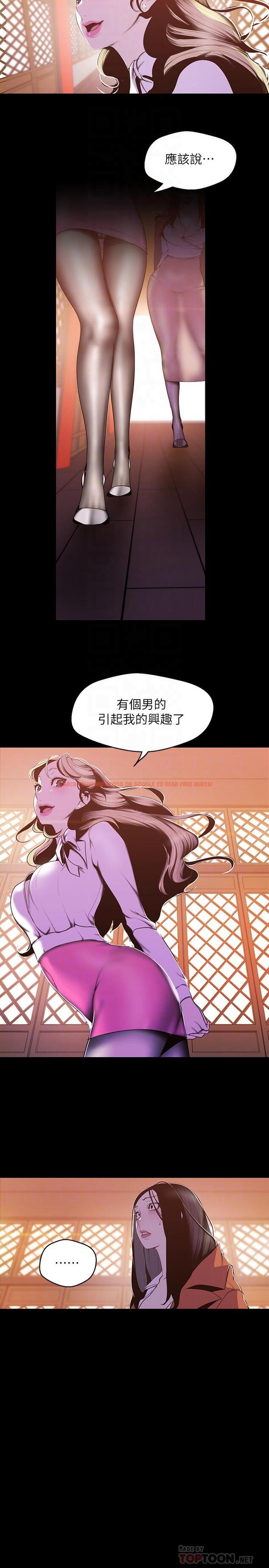查看漫画美麗新世界 - 第69話-被邀請到秘密俱樂部的豪承 - tymanga.com中的426372图片