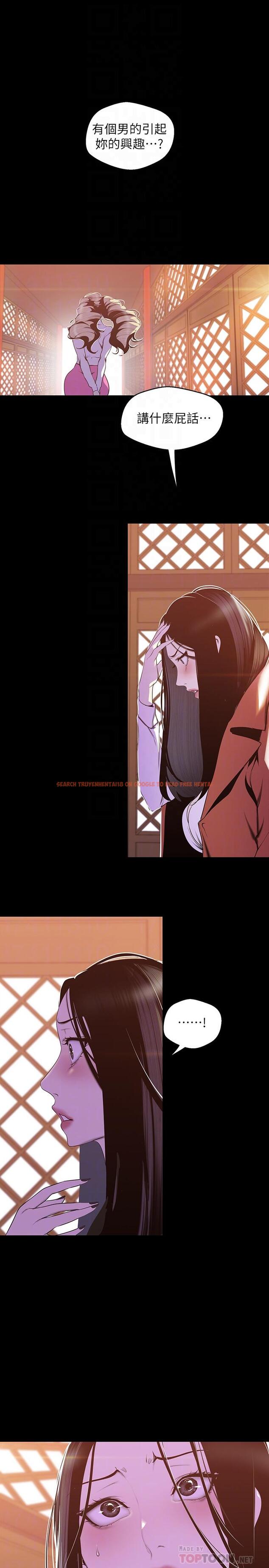 查看漫画美麗新世界 - 第69話-被邀請到秘密俱樂部的豪承 - tymanga.com中的426374图片