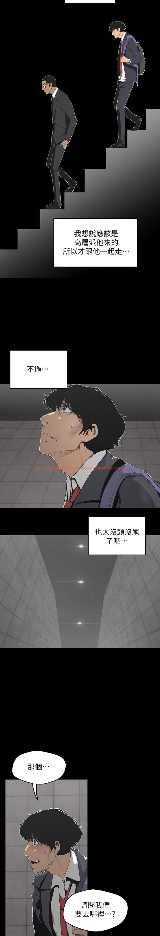 查看漫画美麗新世界 - 第69話-被邀請到秘密俱樂部的豪承 - tymanga.com中的426381图片