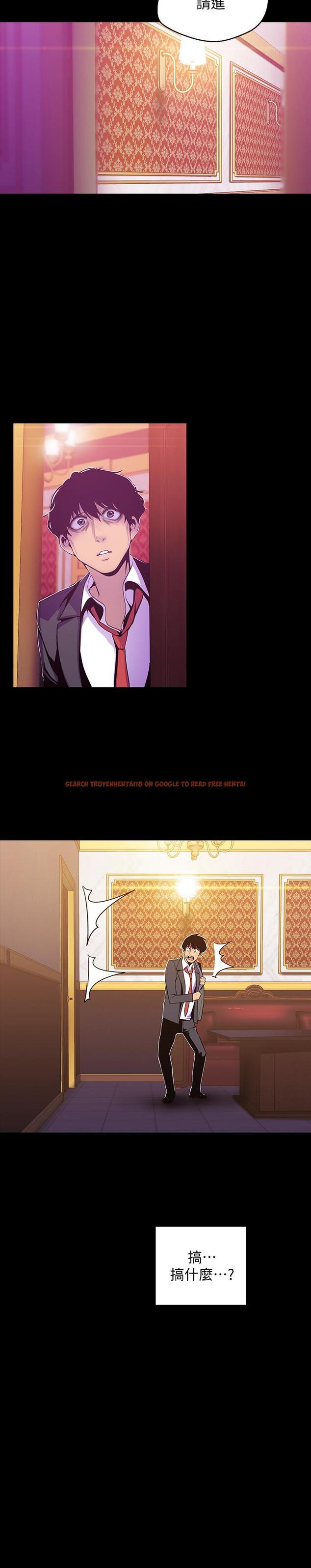 查看漫画美麗新世界 - 第69話-被邀請到秘密俱樂部的豪承 - tymanga.com中的426391图片