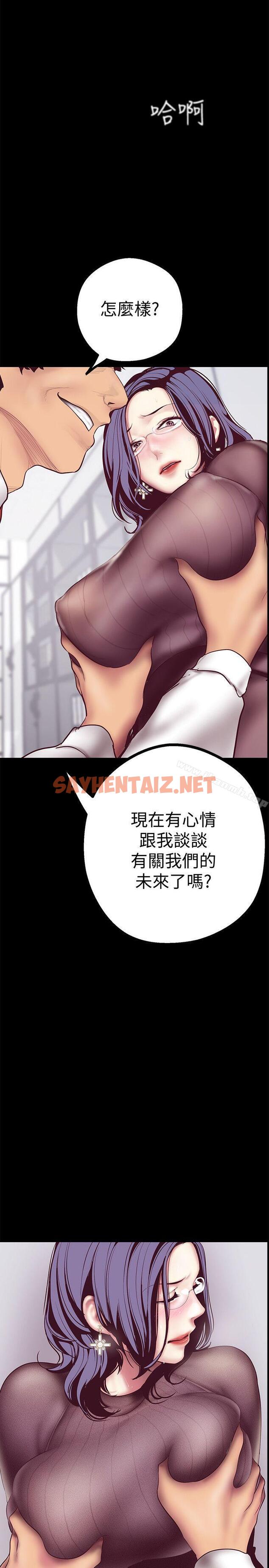 查看漫画美麗新世界 - 第7話 - 臣服於我吧 - sayhentaiz.net中的255152图片