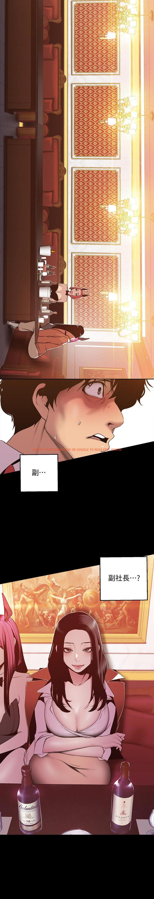 查看漫画美麗新世界 - 第70話-副社長淫亂的要求 - tymanga.com中的427972图片