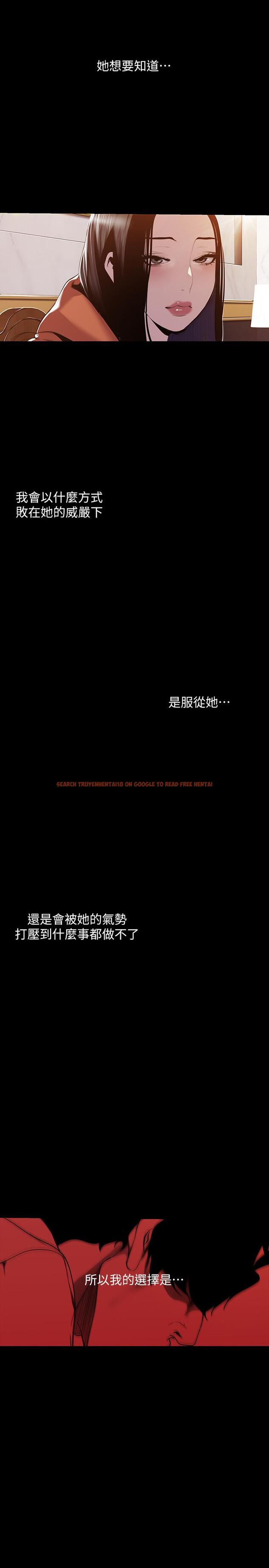 查看漫画美麗新世界 - 第70話-副社長淫亂的要求 - tymanga.com中的427990图片
