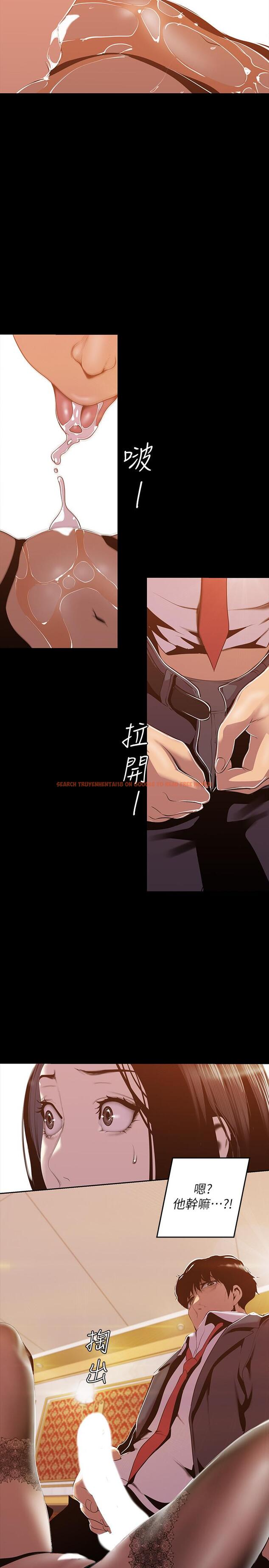 查看漫画美麗新世界 - 第70話-副社長淫亂的要求 - tymanga.com中的427993图片