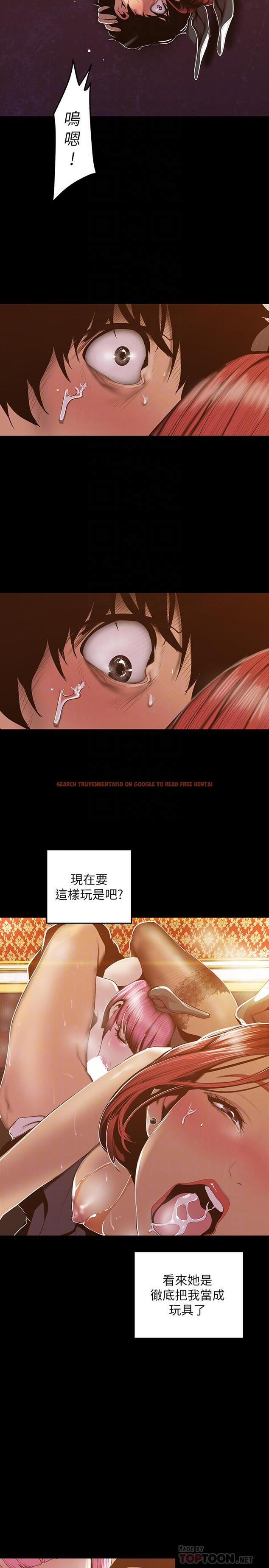 查看漫画美麗新世界 - 第71話-既然如此，那就玩個夠吧 - tymanga.com中的429699图片