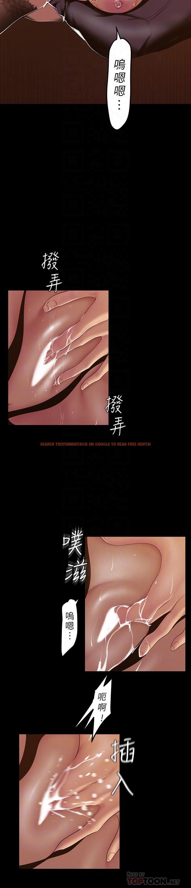 查看漫画美麗新世界 - 第71話-既然如此，那就玩個夠吧 - tymanga.com中的429703图片