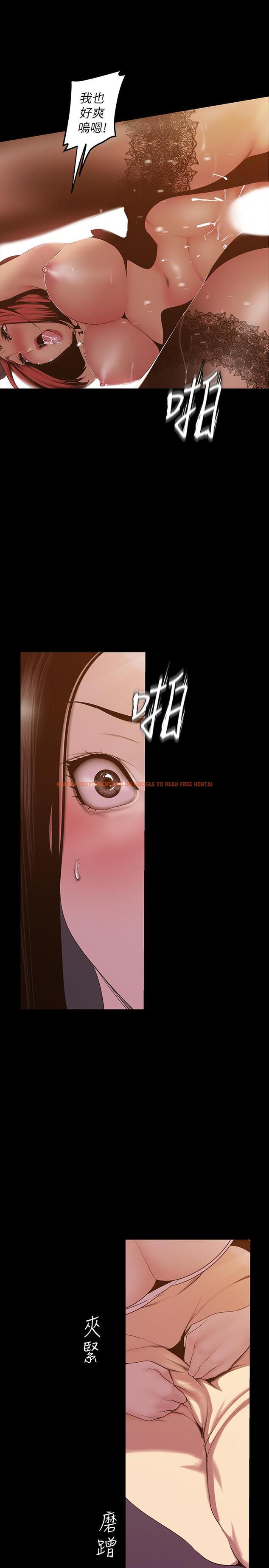 查看漫画美麗新世界 - 第71話-既然如此，那就玩個夠吧 - tymanga.com中的429710图片