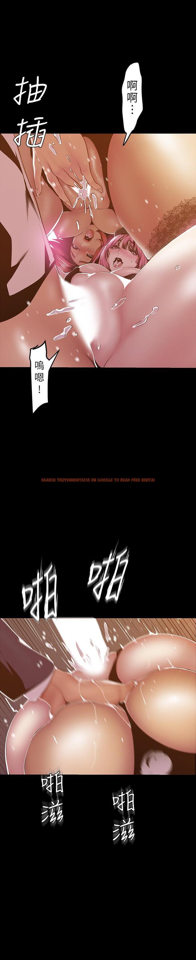 查看漫画美麗新世界 - 第71話-既然如此，那就玩個夠吧 - tymanga.com中的429712图片
