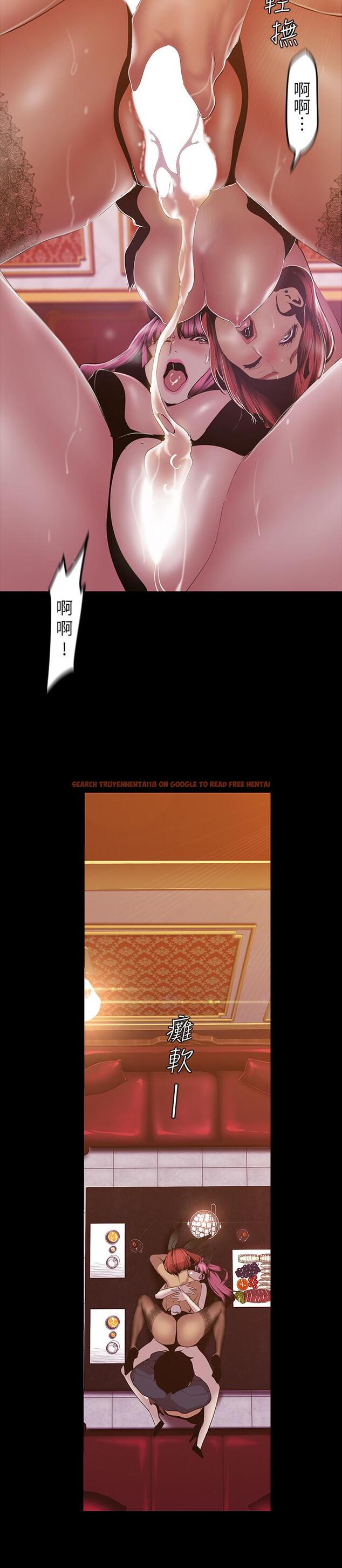 查看漫画美麗新世界 - 第71話-既然如此，那就玩個夠吧 - tymanga.com中的429715图片