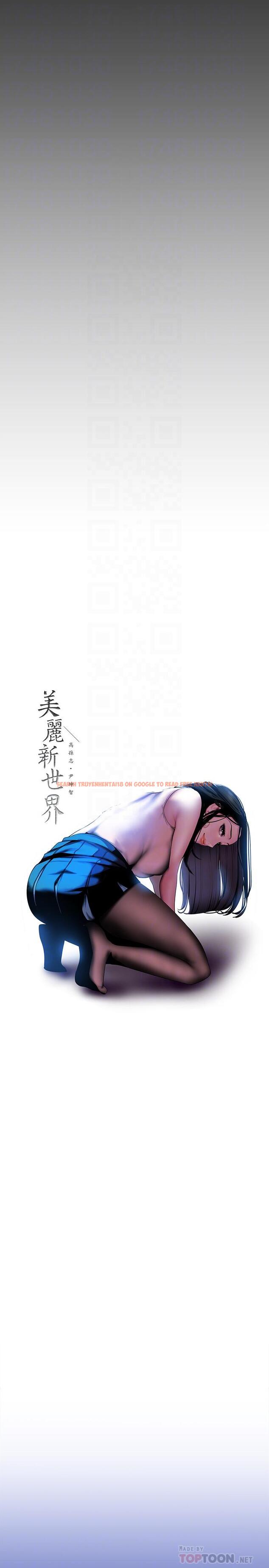 查看漫画美麗新世界 - 第72話-在公司裡性慾爆發的陳書潾 - tymanga.com中的431352图片