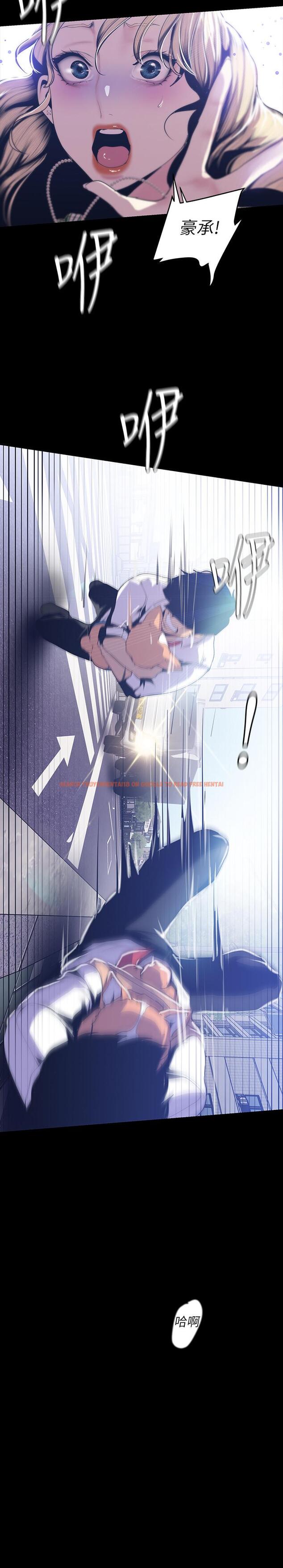 查看漫画美麗新世界 - 第72話-在公司裡性慾爆發的陳書潾 - tymanga.com中的431359图片