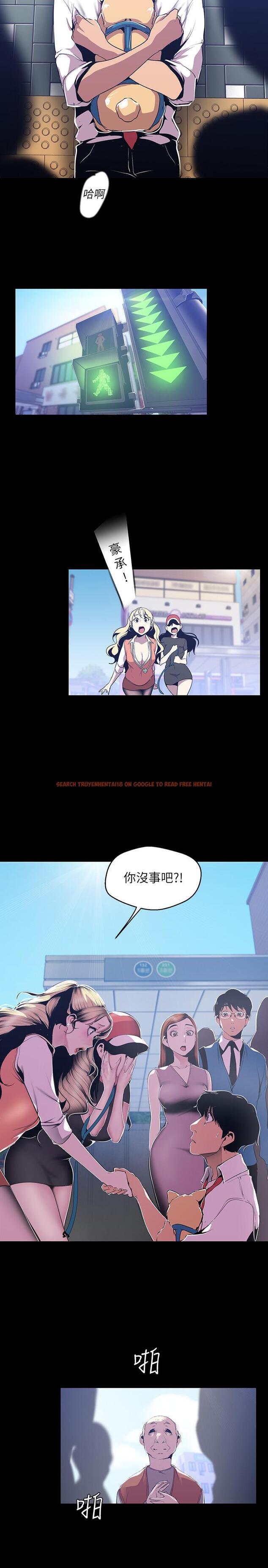 查看漫画美麗新世界 - 第72話-在公司裡性慾爆發的陳書潾 - tymanga.com中的431361图片