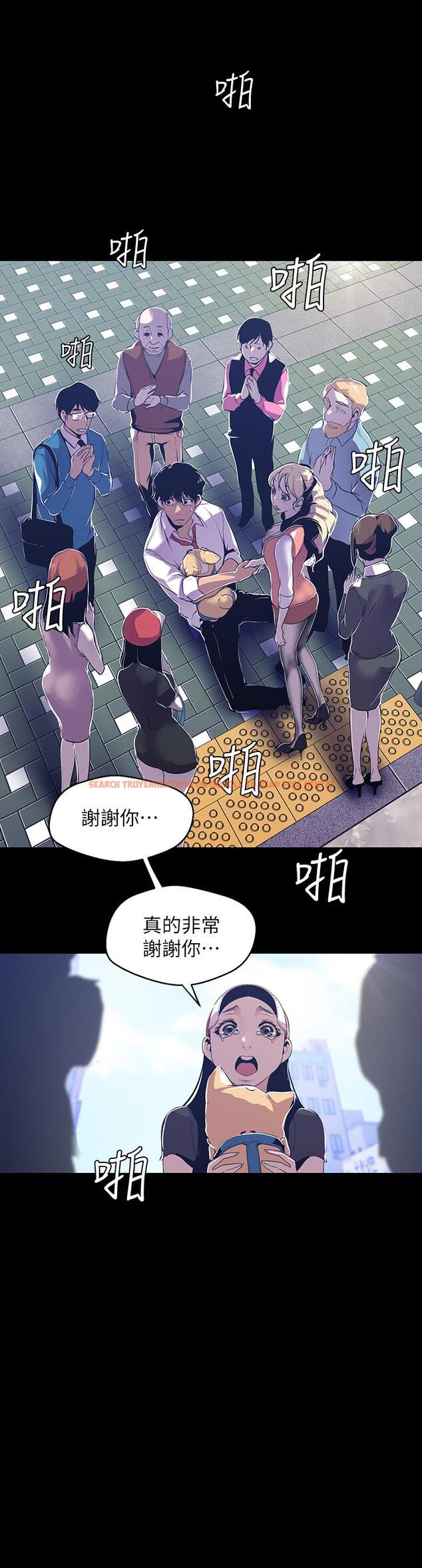 查看漫画美麗新世界 - 第72話-在公司裡性慾爆發的陳書潾 - tymanga.com中的431362图片