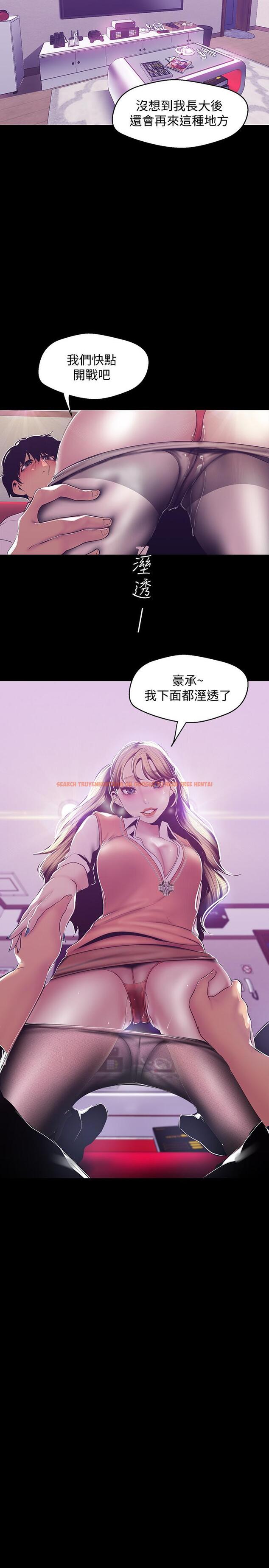 查看漫画美麗新世界 - 第72話-在公司裡性慾爆發的陳書潾 - tymanga.com中的431368图片