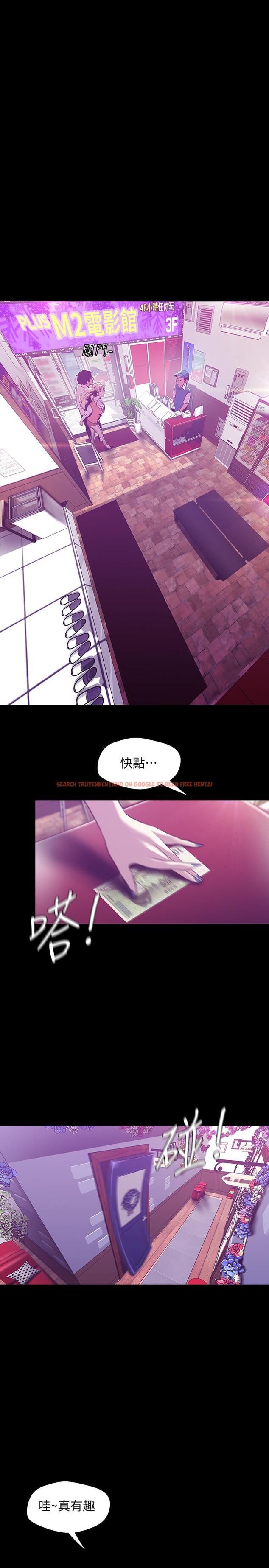 查看漫画美麗新世界 - 第73話-身體和心靈都很坦率的書潾 - www.tymanga.com中的433160图片