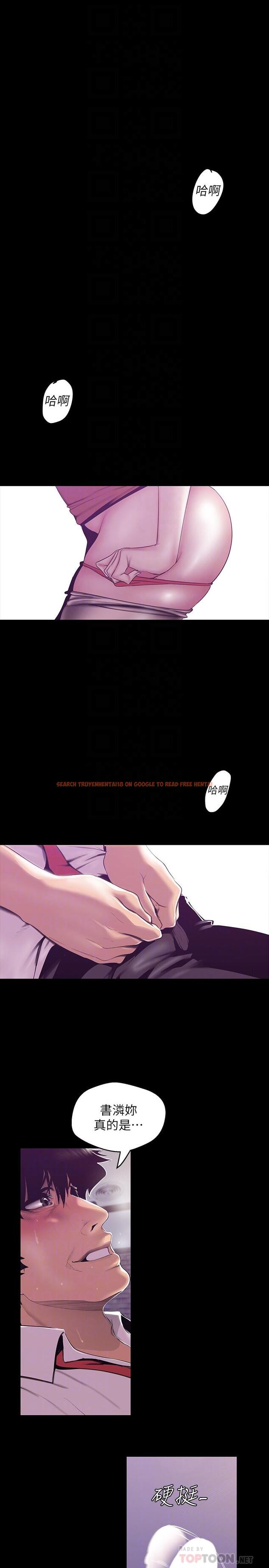 查看漫画美麗新世界 - 第73話-身體和心靈都很坦率的書潾 - www.tymanga.com中的433163图片