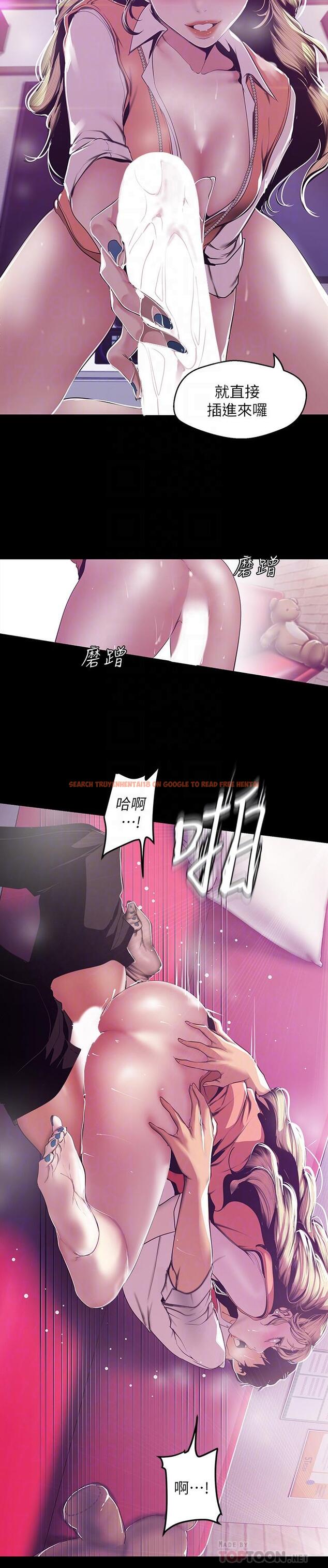 查看漫画美麗新世界 - 第73話-身體和心靈都很坦率的書潾 - www.tymanga.com中的433165图片