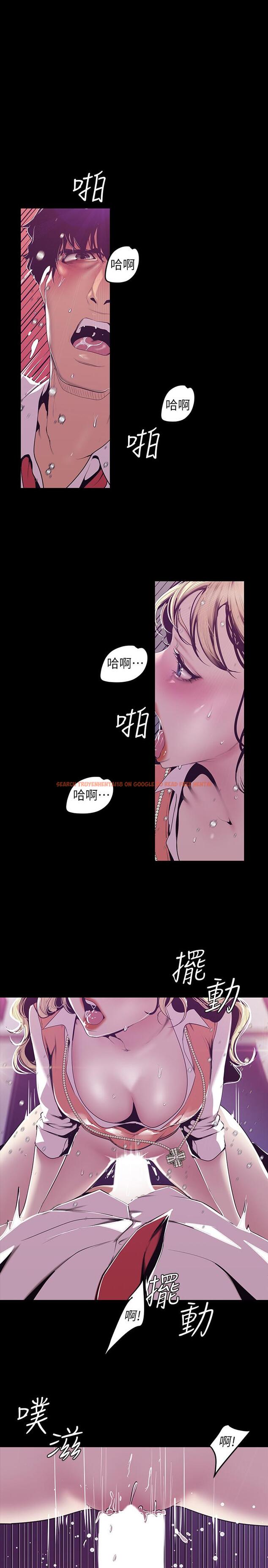 查看漫画美麗新世界 - 第73話-身體和心靈都很坦率的書潾 - www.tymanga.com中的433166图片