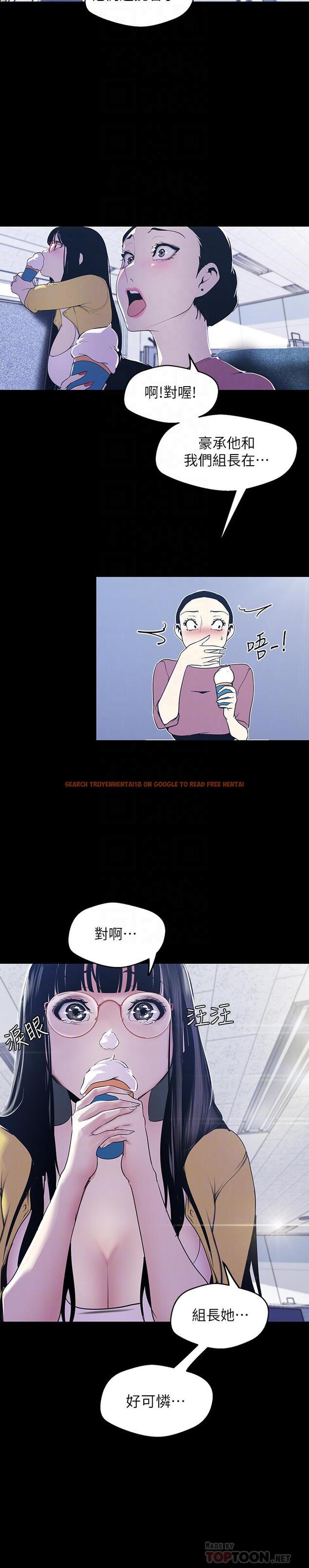 查看漫画美麗新世界 - 第73話-身體和心靈都很坦率的書潾 - www.tymanga.com中的433171图片