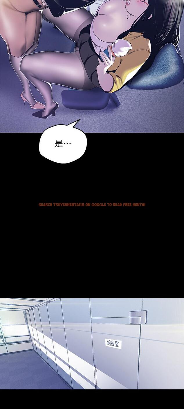 查看漫画美麗新世界 - 第73話-身體和心靈都很坦率的書潾 - www.tymanga.com中的433174图片