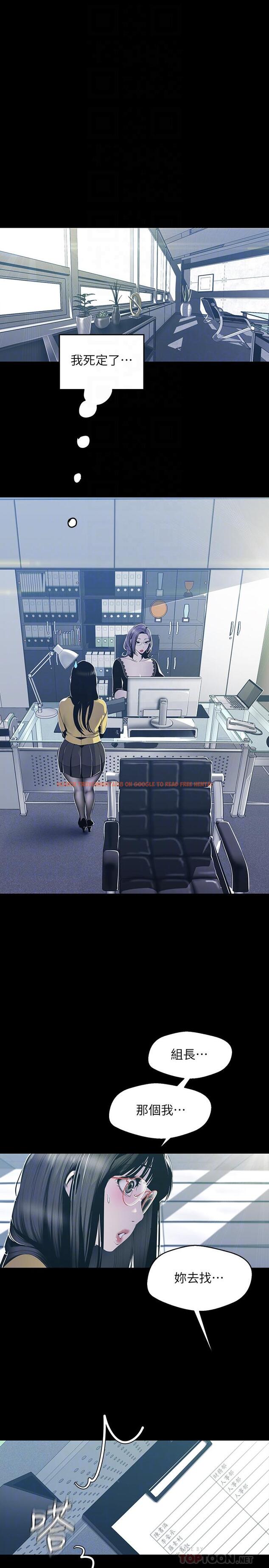 查看漫画美麗新世界 - 第73話-身體和心靈都很坦率的書潾 - www.tymanga.com中的433175图片