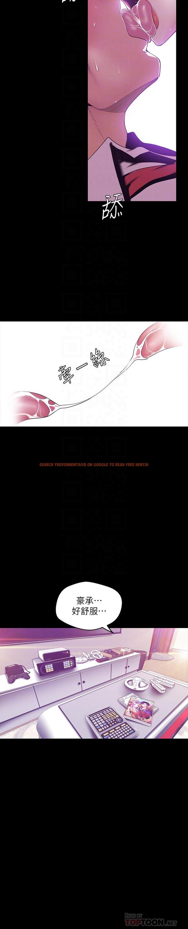 查看漫画美麗新世界 - 第73話-身體和心靈都很坦率的書潾 - www.tymanga.com中的433177图片
