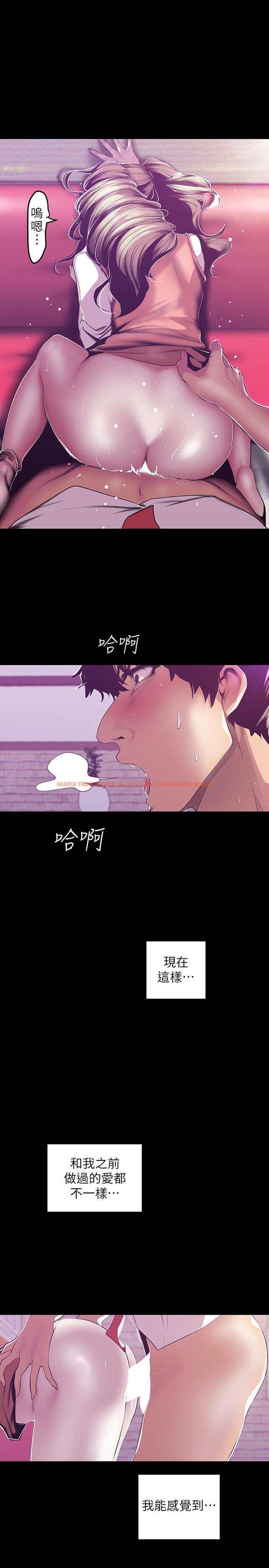 查看漫画美麗新世界 - 第73話-身體和心靈都很坦率的書潾 - www.tymanga.com中的433178图片