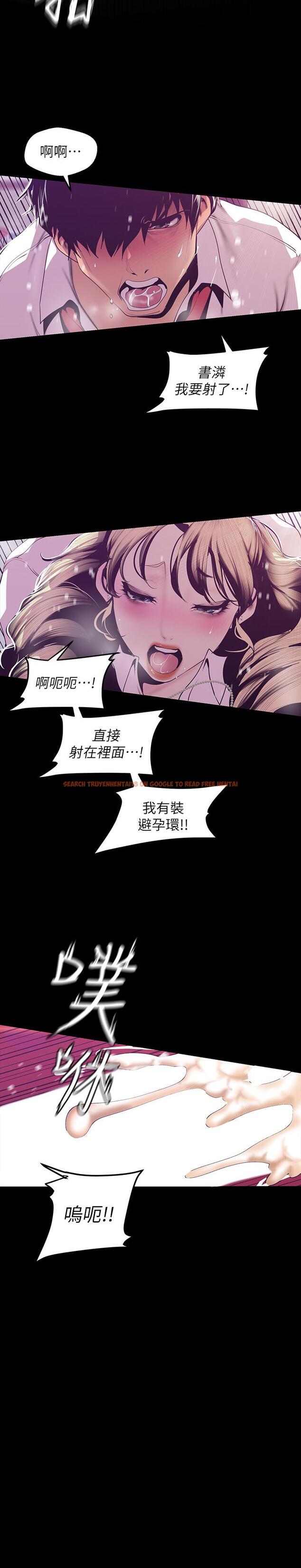 查看漫画美麗新世界 - 第73話-身體和心靈都很坦率的書潾 - www.tymanga.com中的433180图片