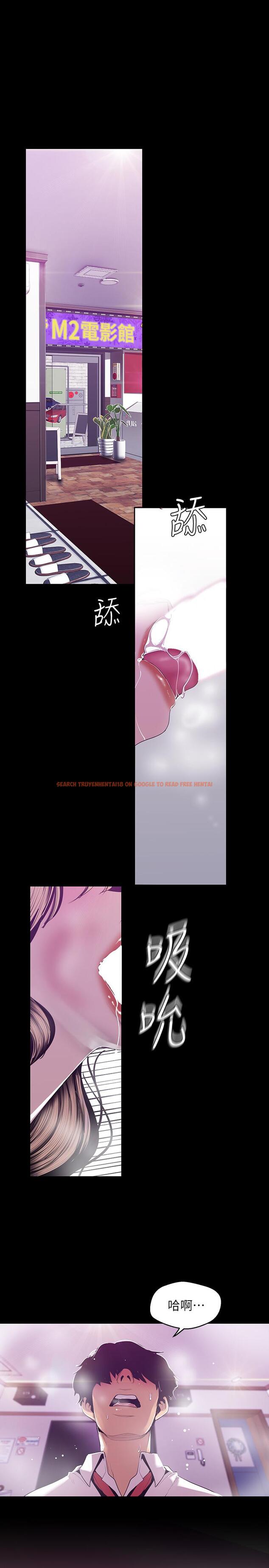 查看漫画美麗新世界 - 第74話-美庭組長和書潾的鬥爭 - www.tymanga.com中的434788图片