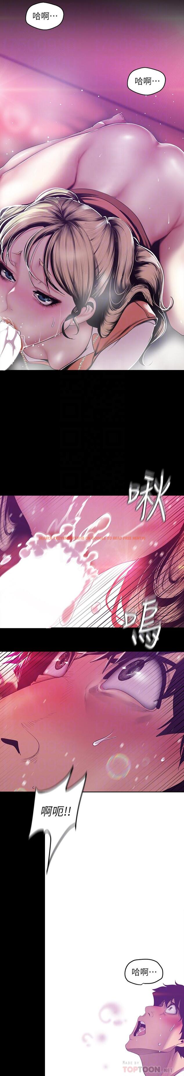 查看漫画美麗新世界 - 第74話-美庭組長和書潾的鬥爭 - www.tymanga.com中的434789图片