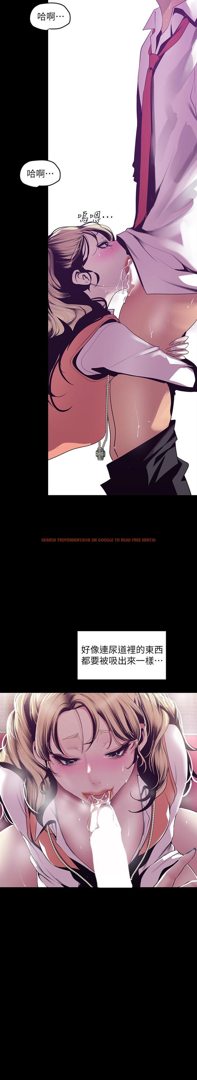 查看漫画美麗新世界 - 第74話-美庭組長和書潾的鬥爭 - www.tymanga.com中的434790图片