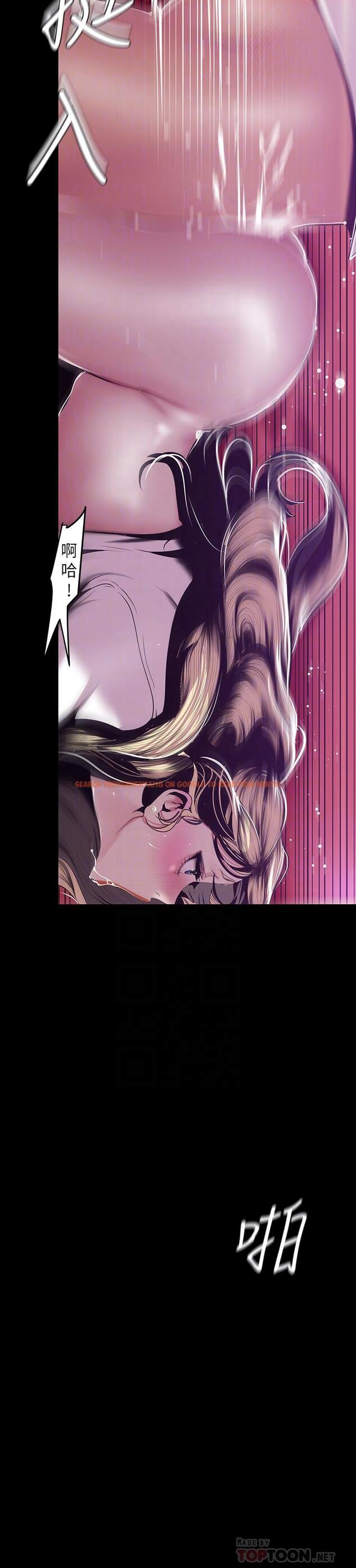 查看漫画美麗新世界 - 第74話-美庭組長和書潾的鬥爭 - www.tymanga.com中的434793图片