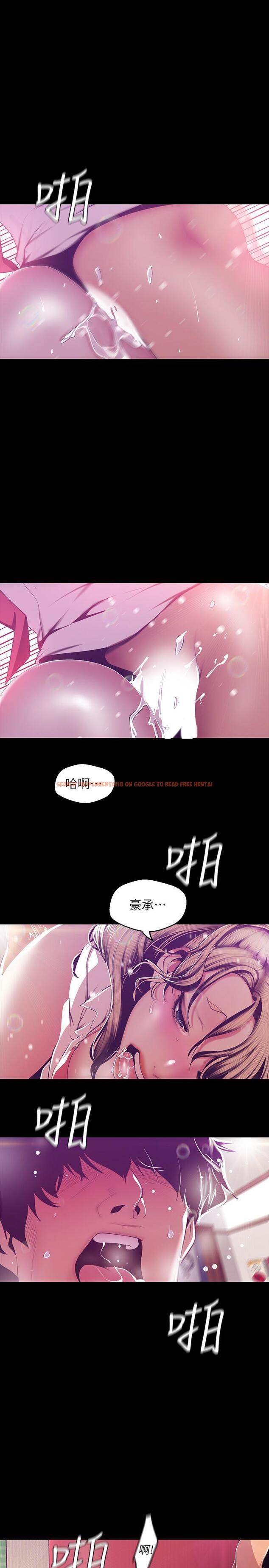 查看漫画美麗新世界 - 第74話-美庭組長和書潾的鬥爭 - www.tymanga.com中的434794图片